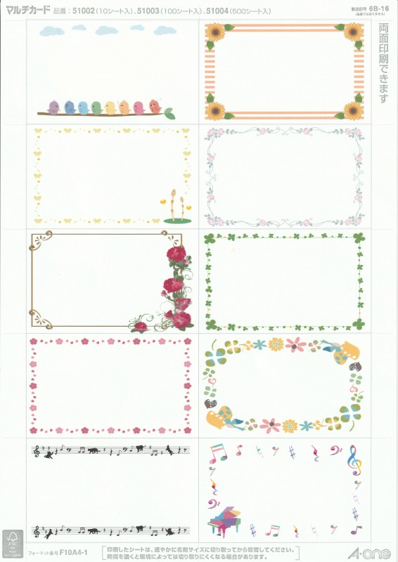 ５月のイベント ｗｏｒｄでメッセージカードを作ろう 開催しました アドバンスパソコンスクール